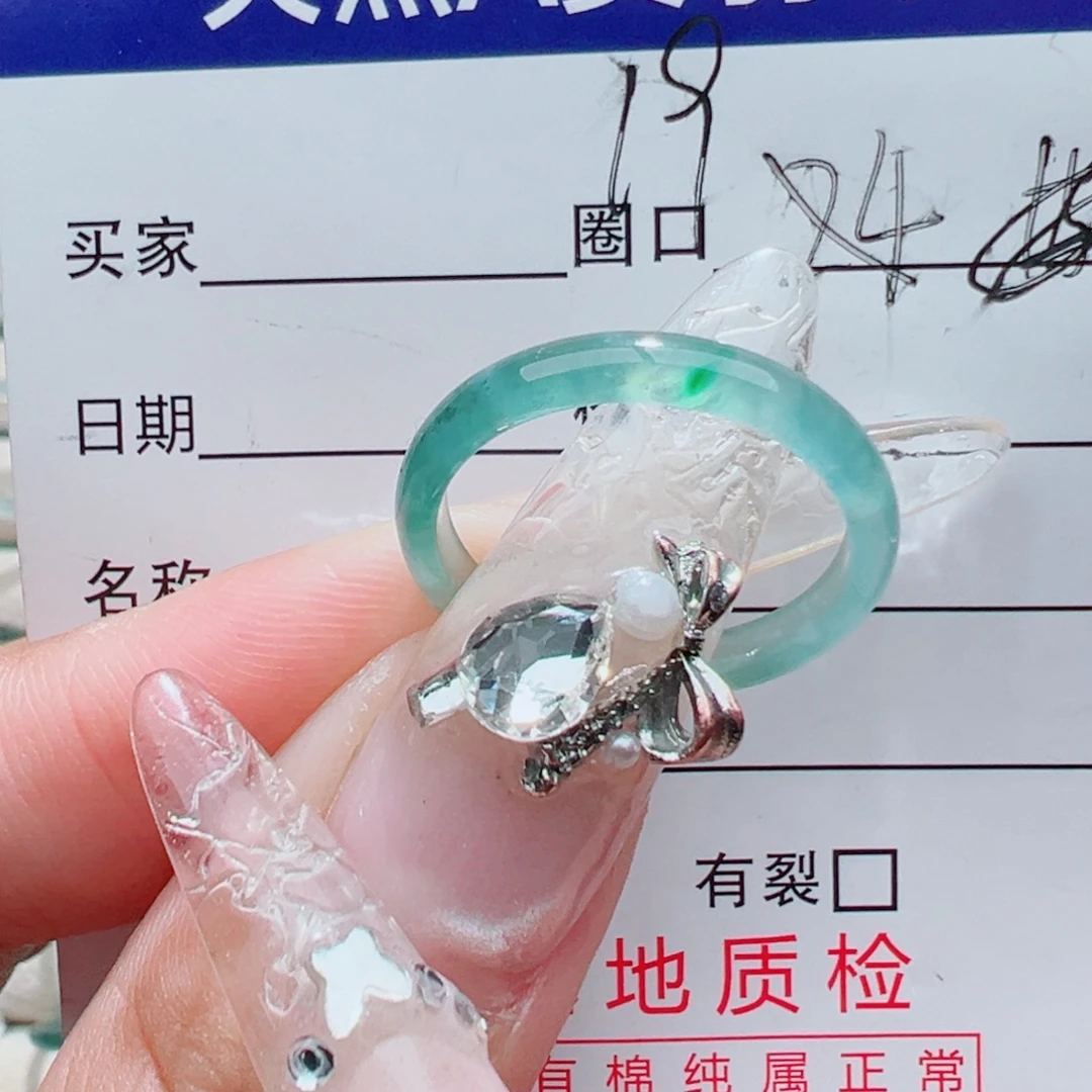 翡翠未镶嵌戒指天然