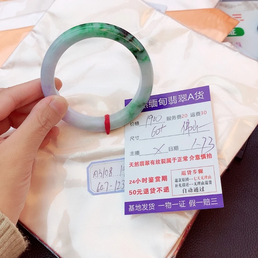 【闪购商品】翡翠手镯未镶嵌佛****）