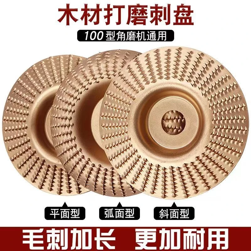 抢！【6,9元3个】木工抛光打磨盘+角磨机倒刺精钢打磨盘+加厚耐用