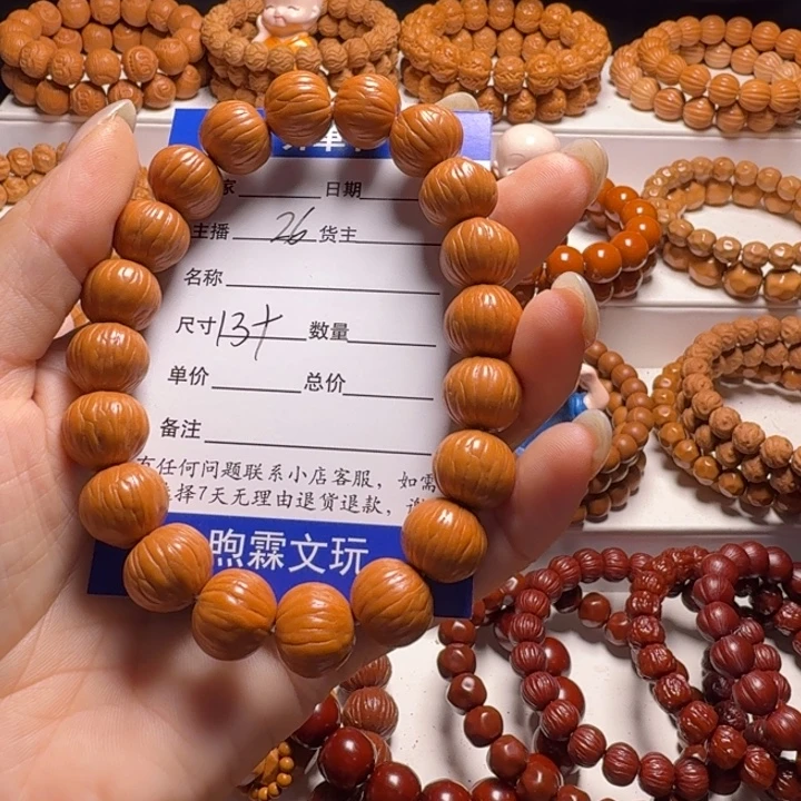 *****吊坠猴头核桃土豪