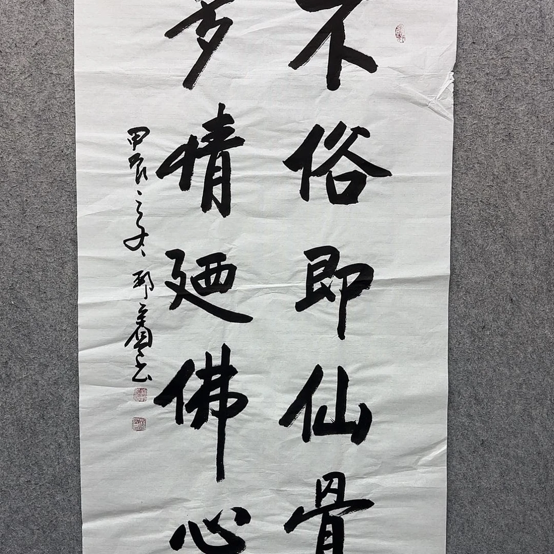 书法书法作品多次参加全国