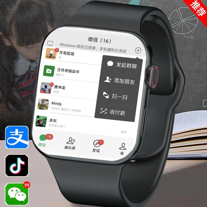 Huawei/华为适用5G可插卡男孩女孩初高中生专用防水定位多功能旗