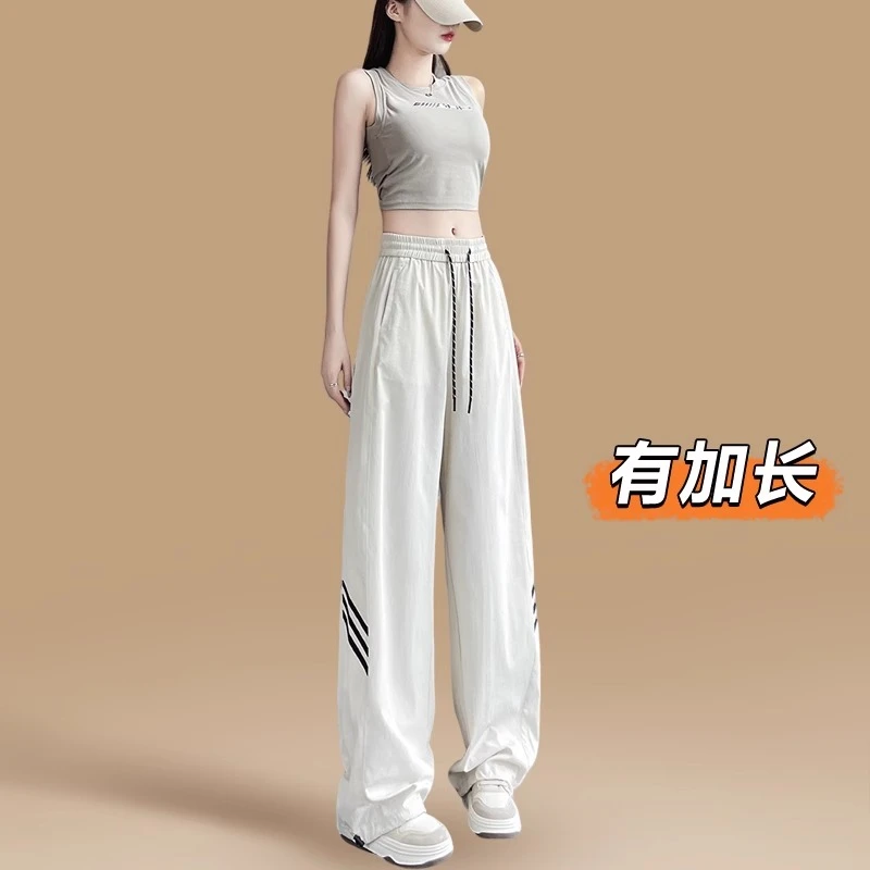 加长白色高腰冰丝运动裤女夏季薄款高个子宽松束脚显瘦速干工装裤