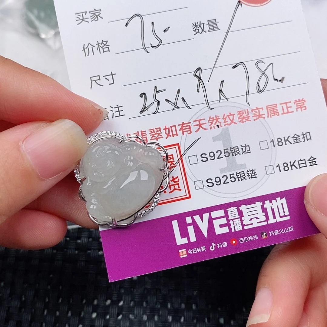 颈饰银S925镶嵌翡翠