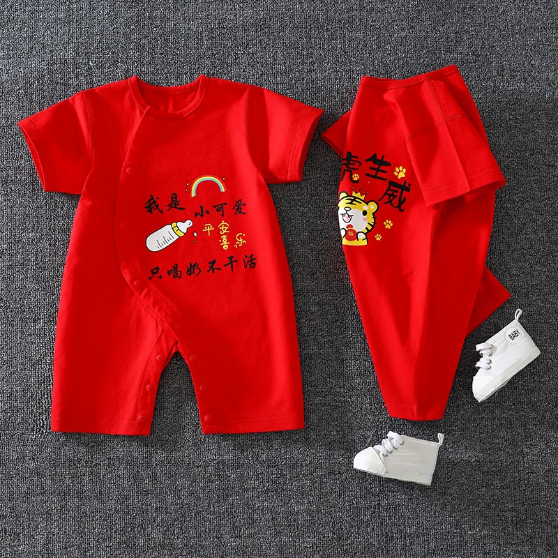 宝宝百天红色连体衣服新生婴儿纯棉满月周岁宴衣服春秋夏哈衣两款