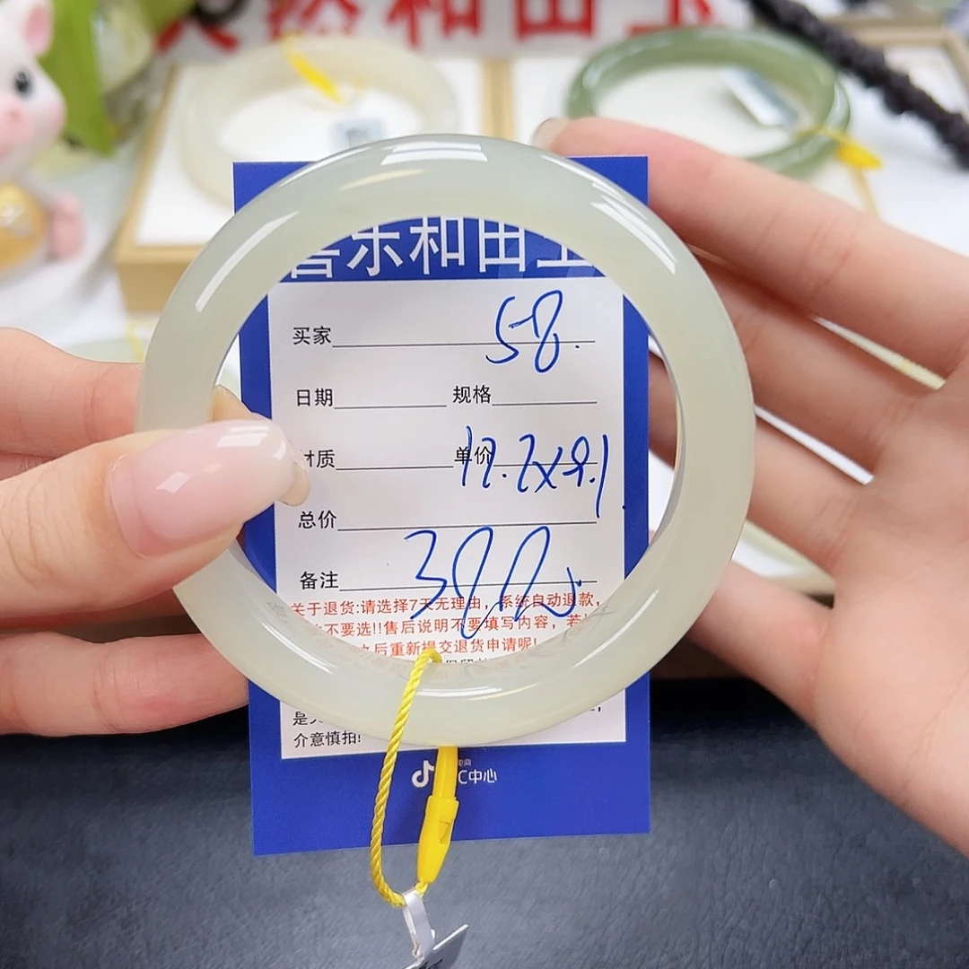 和田玉未镶嵌手镯