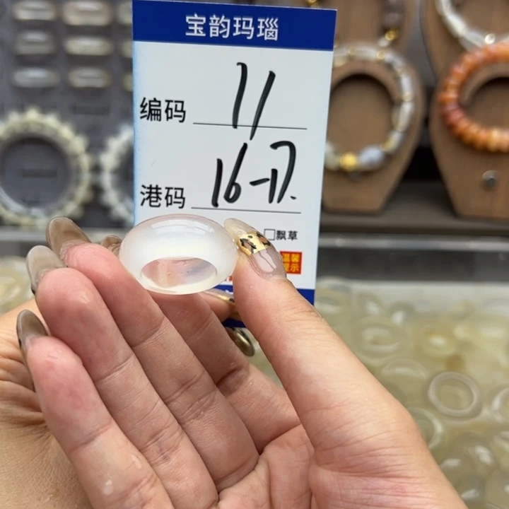 未镶嵌戒指玛瑙/玉髓