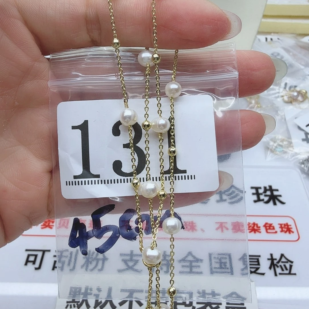 合金淡水珍珠珠宝奇石131