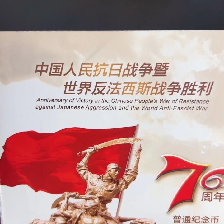 其他普通金属点一双Q93874001