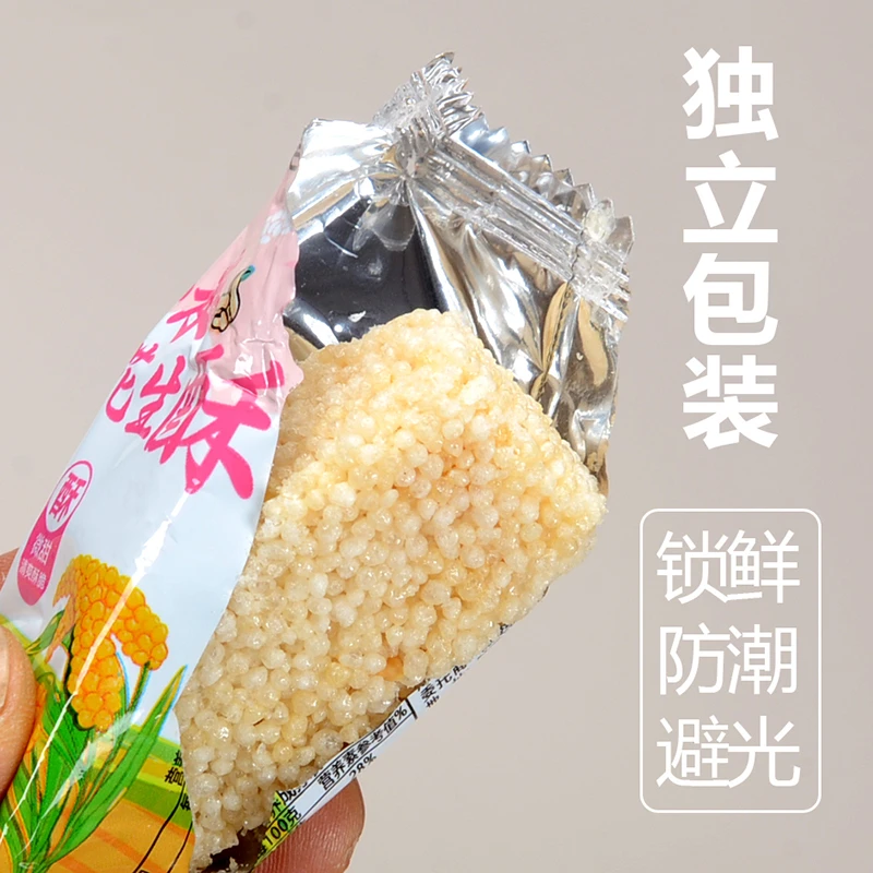 秦敬唐 【花生小米酥】体验装非油炸小米酥米花糖解馋追剧零食小吃