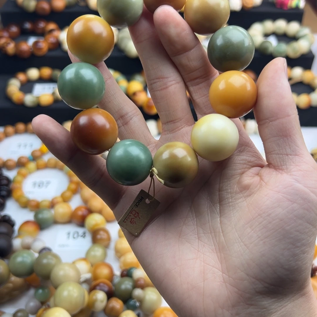 白玉菩提手串微瑕