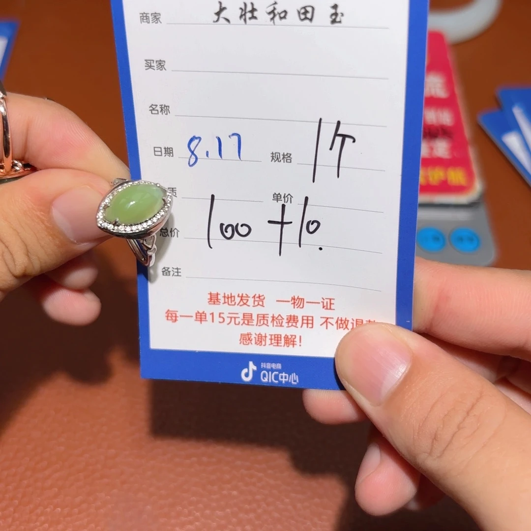 和田玉未镶嵌挂件小**a