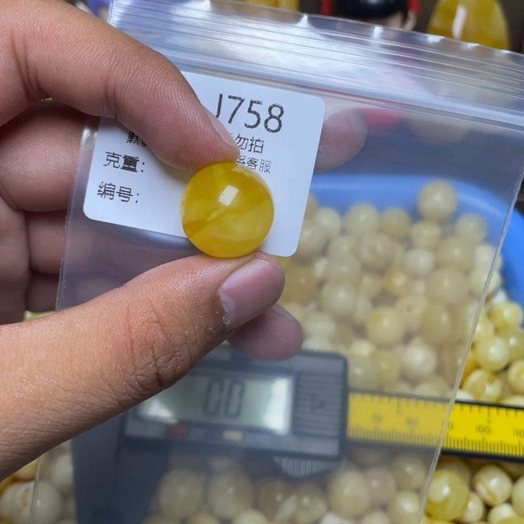 琥珀未镶嵌珠宝奇石