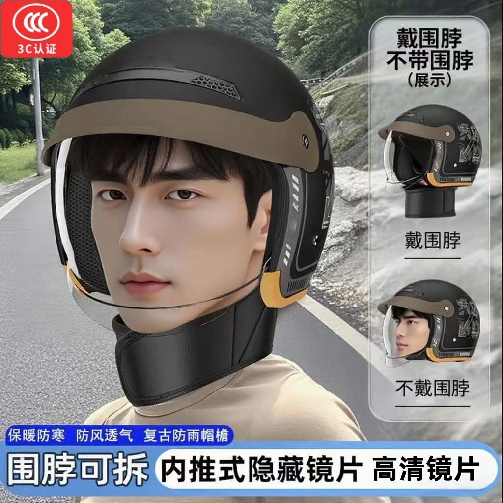 新国标3C电动电瓶车头盔男女士四季通用隐藏内镜冬季保暖半盔