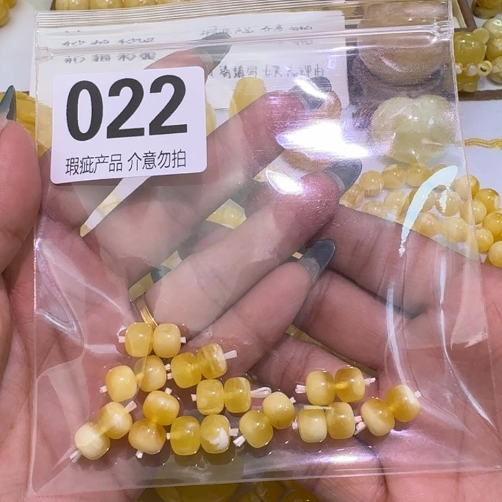啊***伟裸石琥珀未镶嵌8m