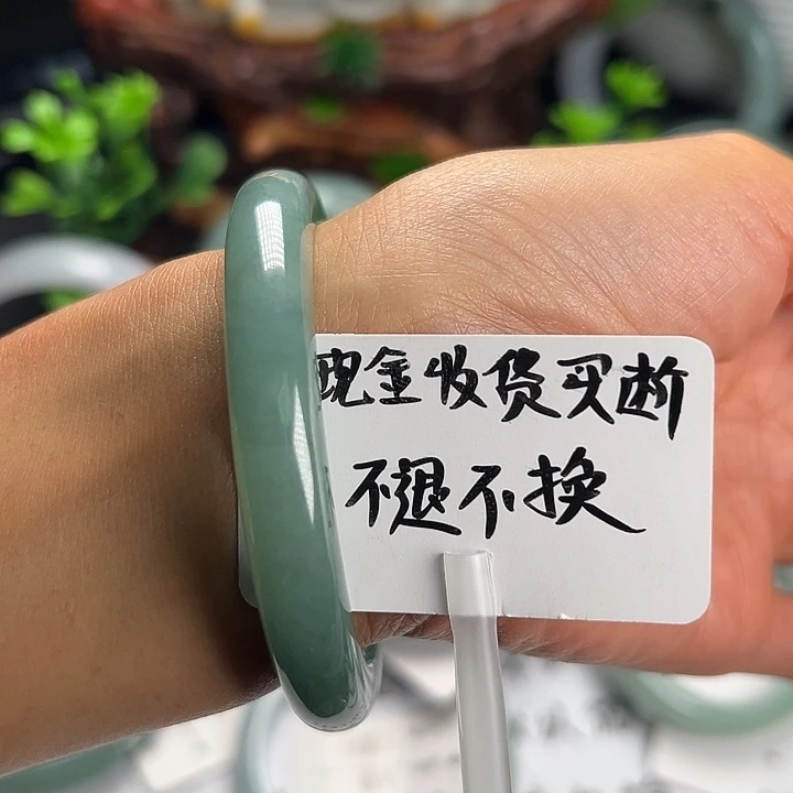 翡翠未镶嵌手镯纯天然缅甸A货翡翠蓝水福利镯53.8