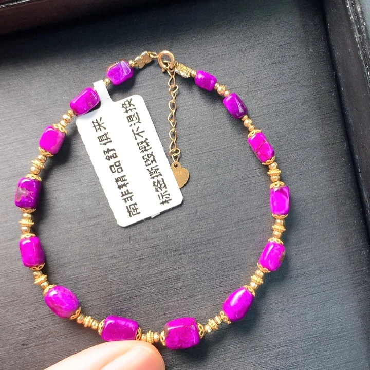 18K金镶嵌苏纪石（舒俱来）手链