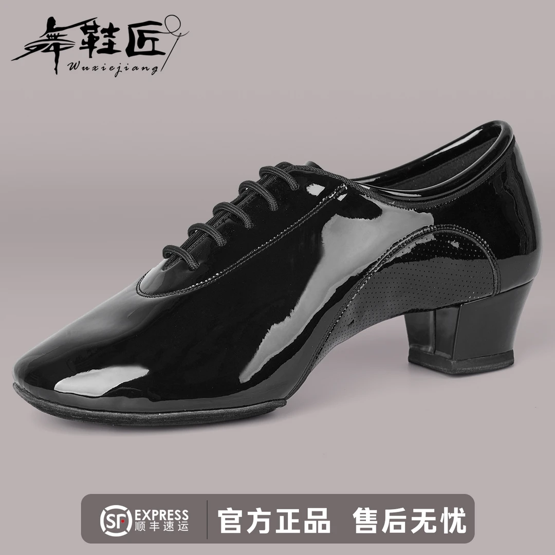 舞鞋匠男士专业拉丁舞鞋漆皮软底防滑国标舞蹈鞋黑色亮面跳舞鞋