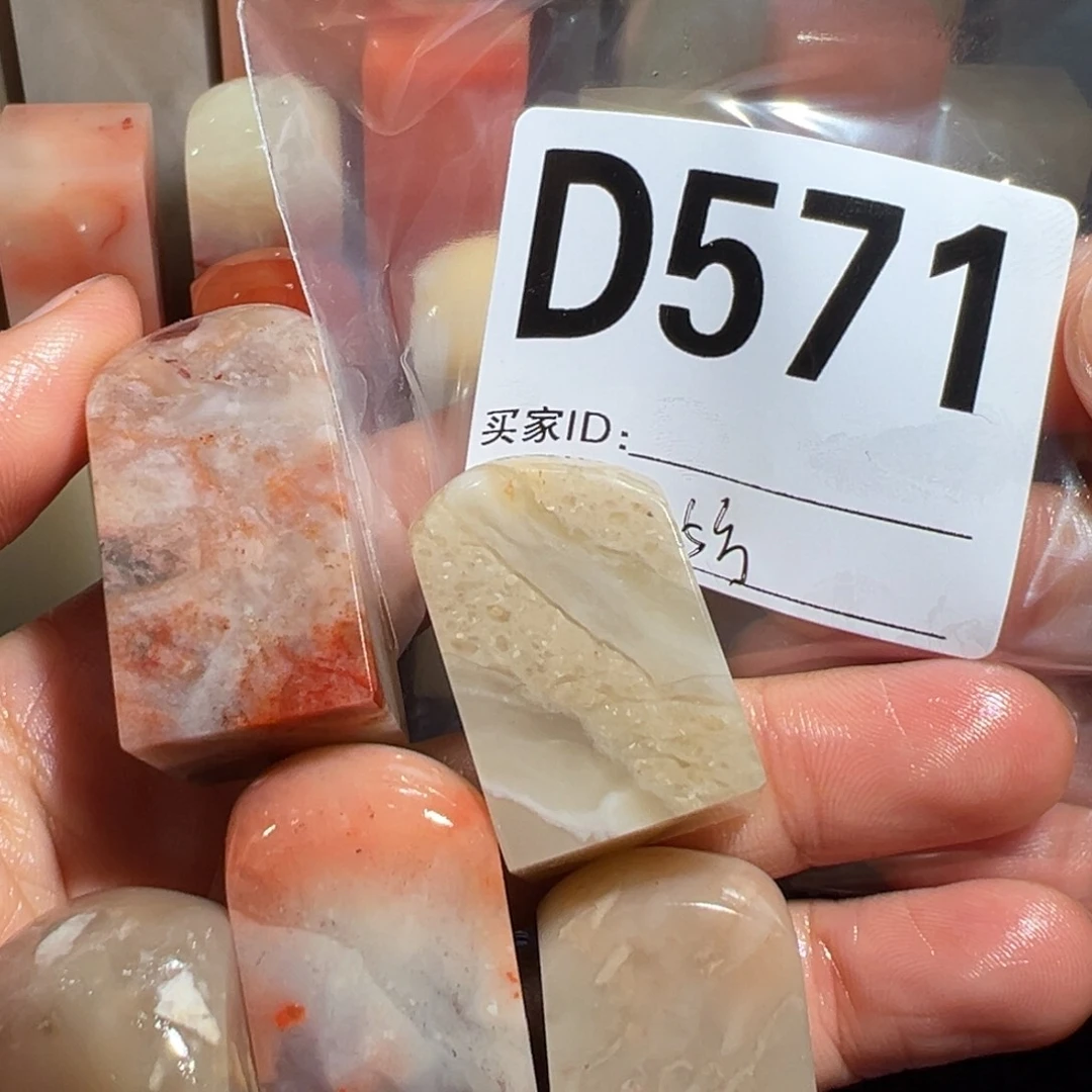 【闪购商品】寿山石印石钱****来老挝石