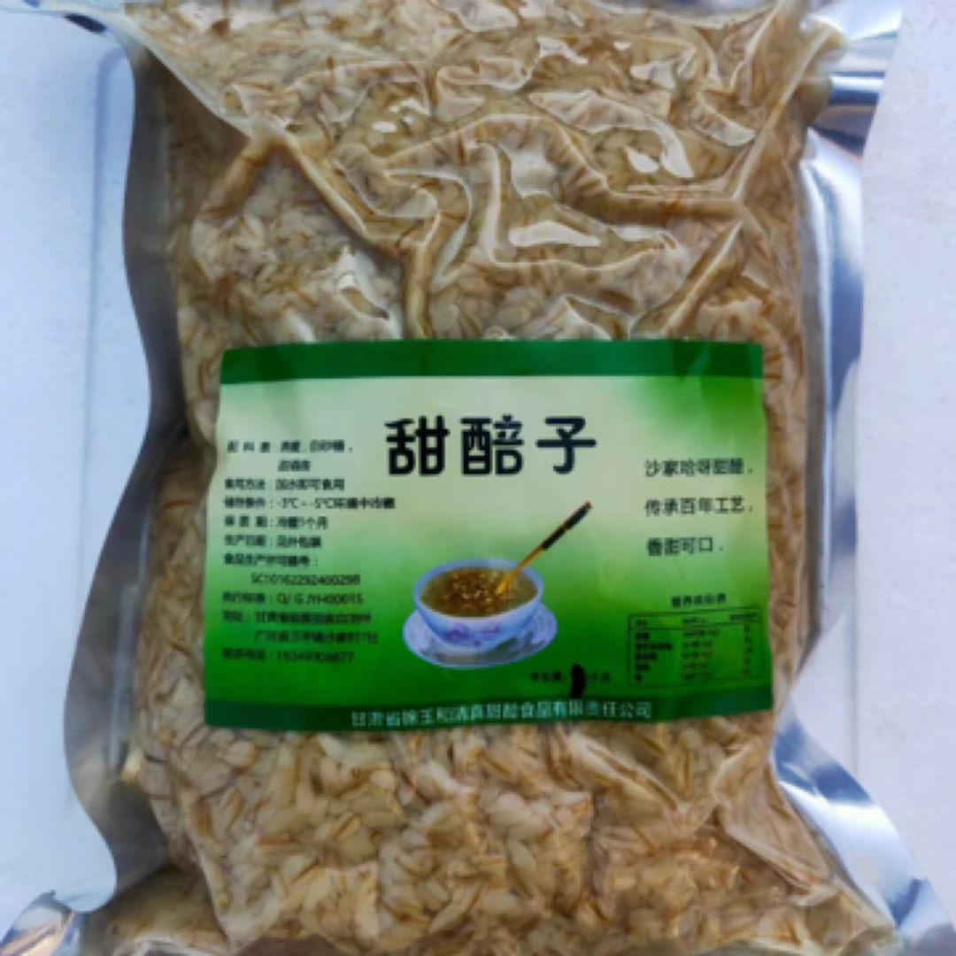 沙家甜麦子（甜胚子）