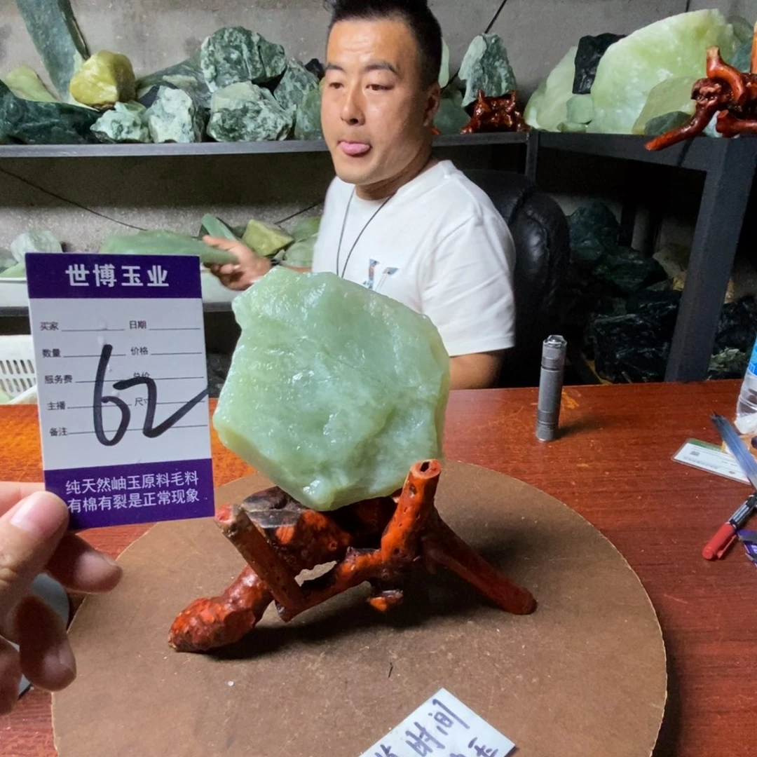 快***家蛇纹石玉未镶嵌岫玉原石