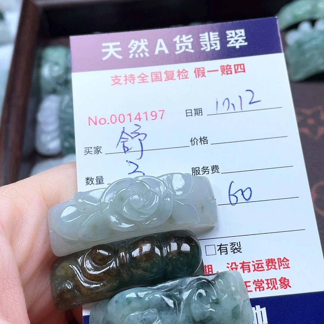 颈饰未镶嵌翡翠舒*