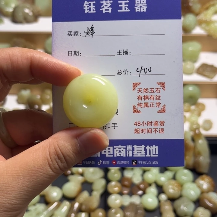 烽***城和田玉未镶嵌颈饰