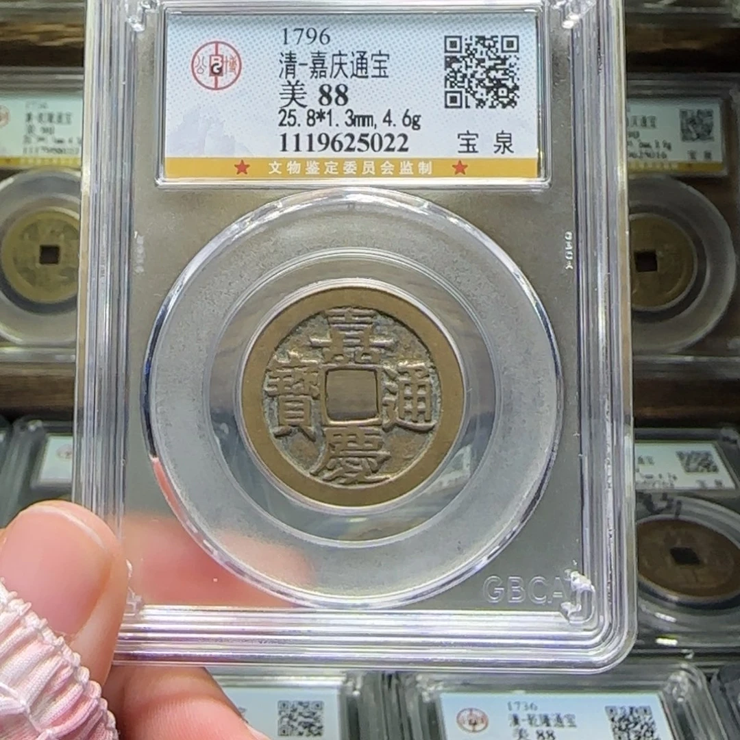 甜***圈铜FY嘉庆大吉嘉88分5022