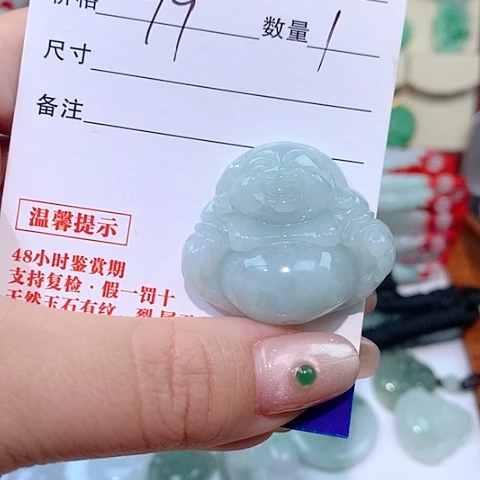 颈饰未镶嵌翡翠佛公