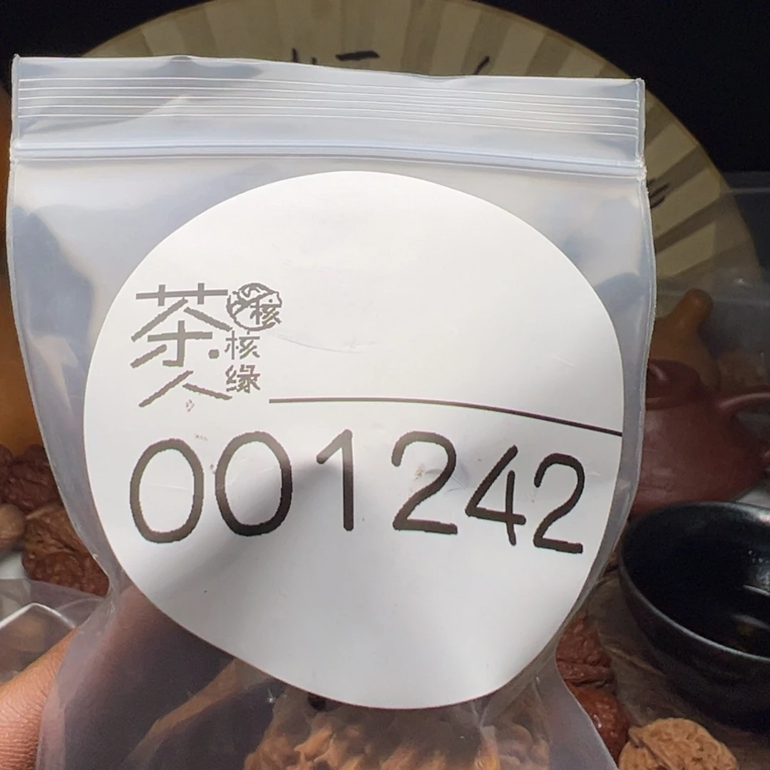 把件文玩核桃我们