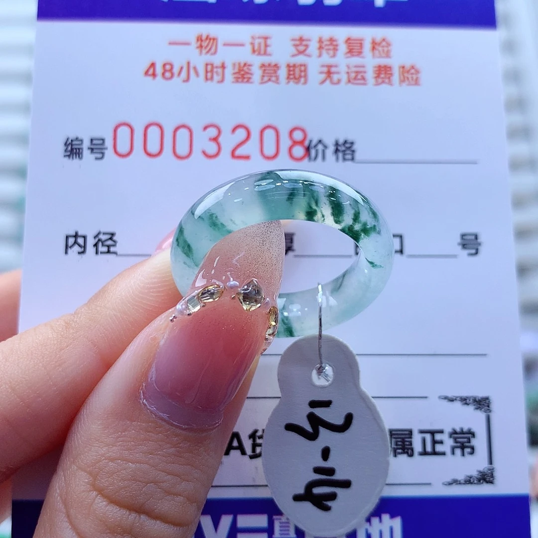 未镶嵌戒指翡翠翡翠