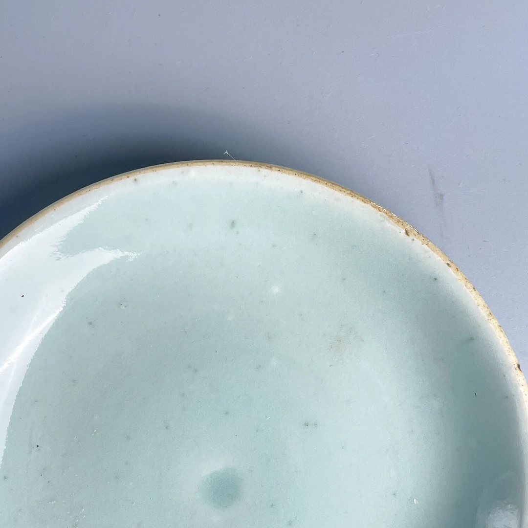 清道光 青釉小盘2-M25G7006886