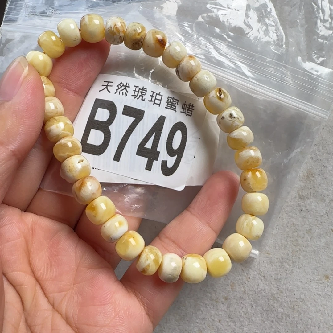 蜜蜡未镶嵌珠宝奇石有瑕疵多样性发其一