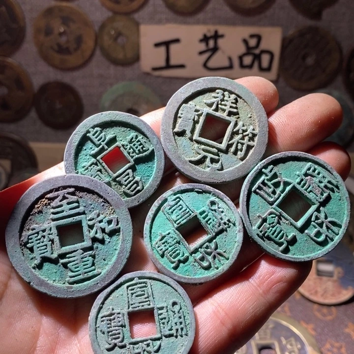 铜现代工艺品仿制品十枚