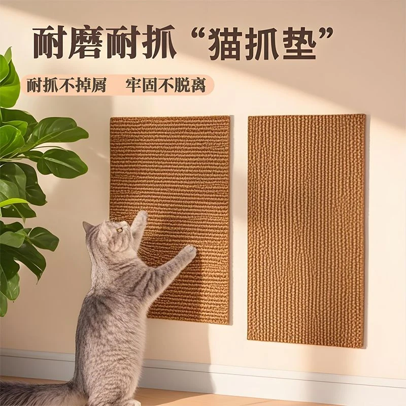 猫爪墙贴新款加厚沙发墙纸餐饮店猫自垫防猫抓墙裙保护膜耐磨爬qt