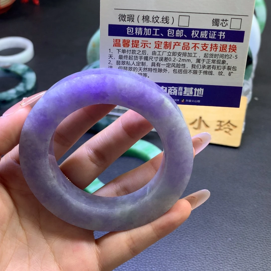 未镶嵌翡翠定制翡翠?****.