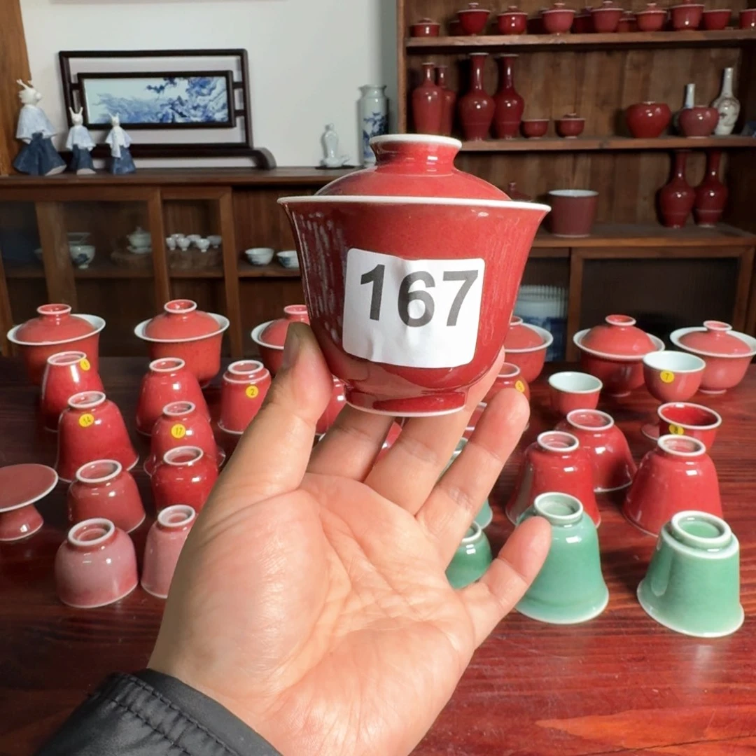 新年福利微瑕豇豆红啊啊啊啊啊啊