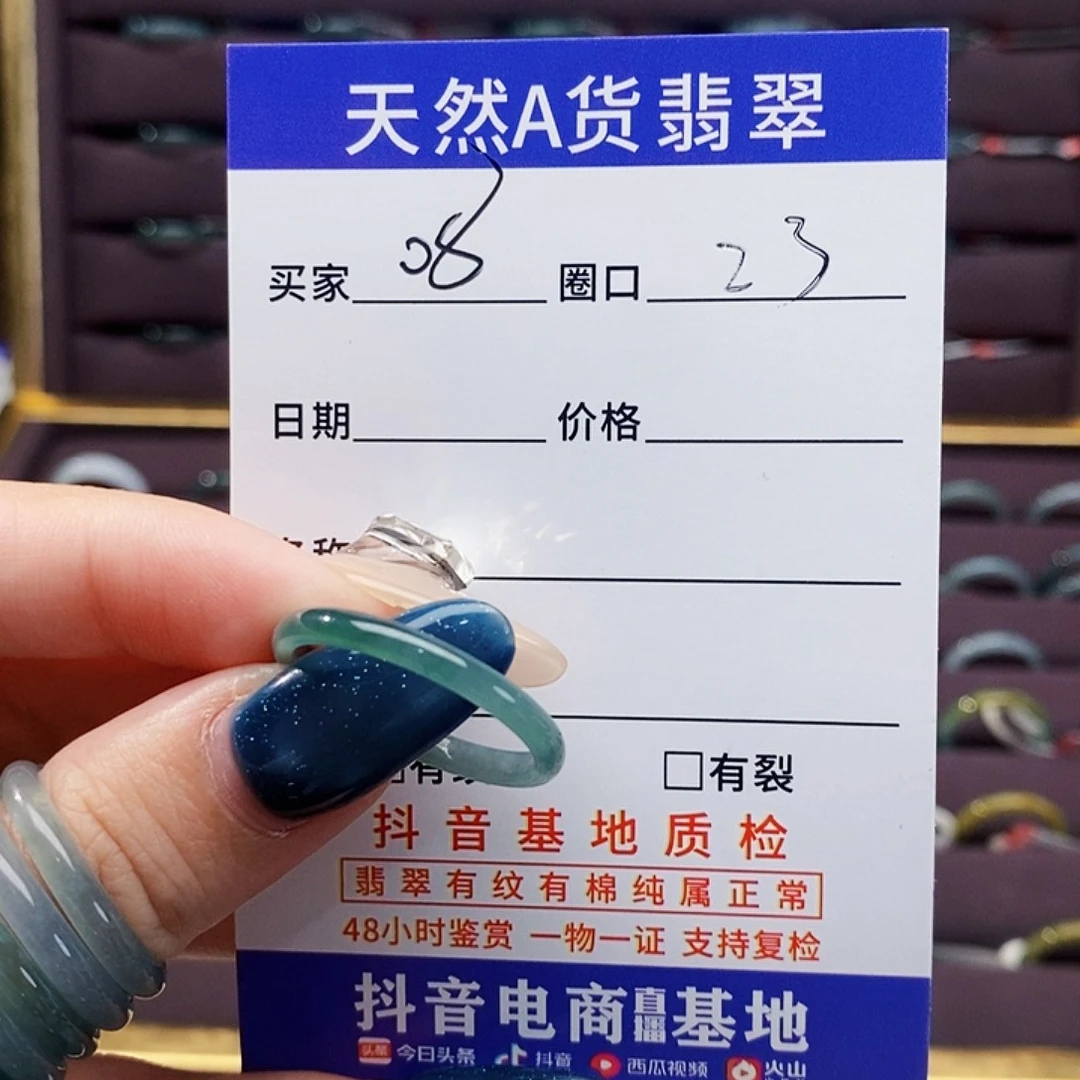 亦***太未镶嵌戒指翡翠翡翠