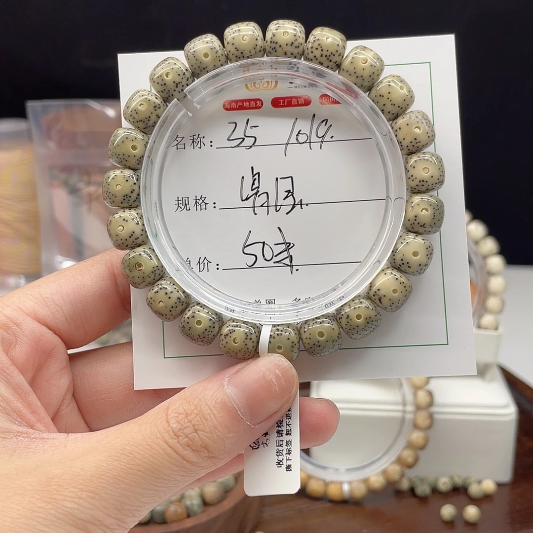 吊坠星月菩提10/9瓷绿石玉料35