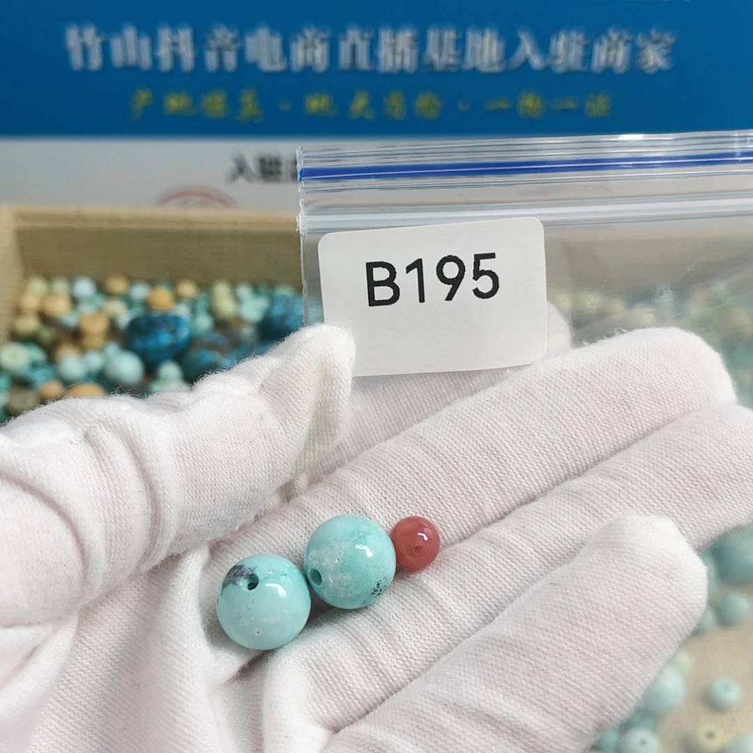 【闪购商品】南红玛瑙珠宝奇石未镶嵌G*