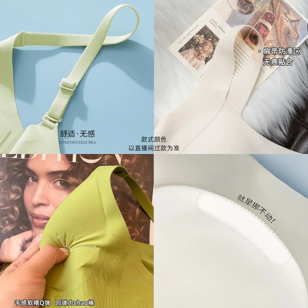 【云感聚拢杯】无痕隐形内衣女小胸聚拢果冻条软支撑防下垂裸感文胸