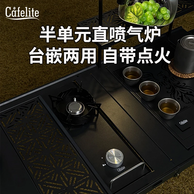 Cafelite户外IGT半单元炉台嵌两用 IGT炉子组合露营煮茶单元炉
