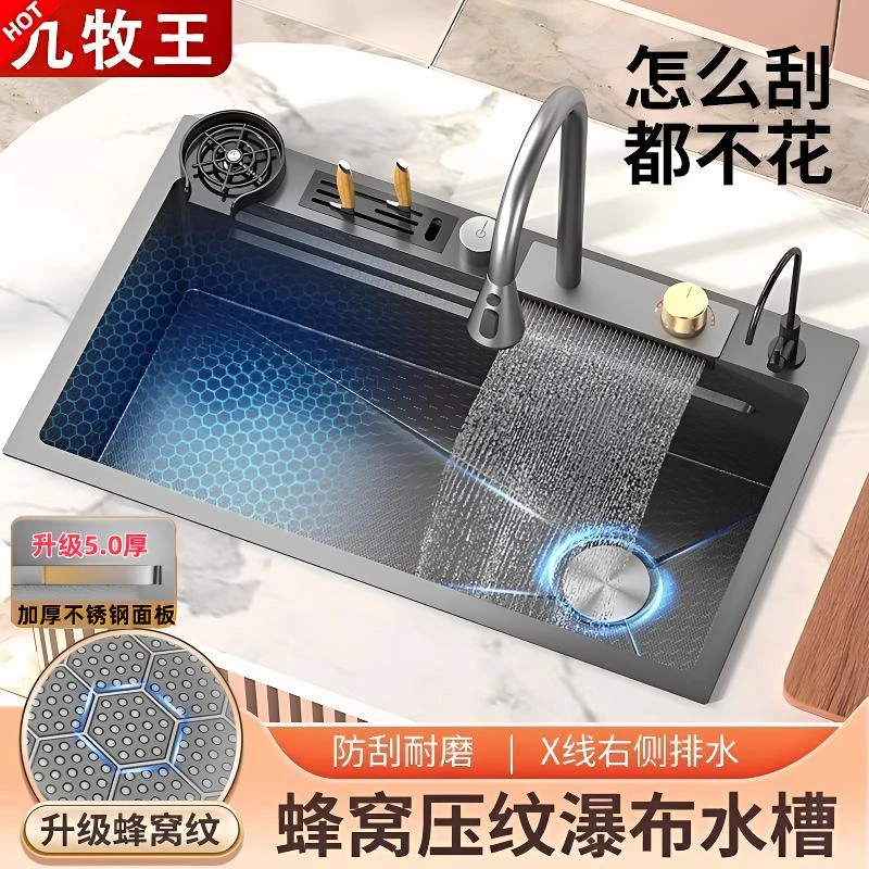 特厚5.0水槽大单槽蜂窝纳米厨房家用不锈钢洗菜池洗碗槽刀架水槽