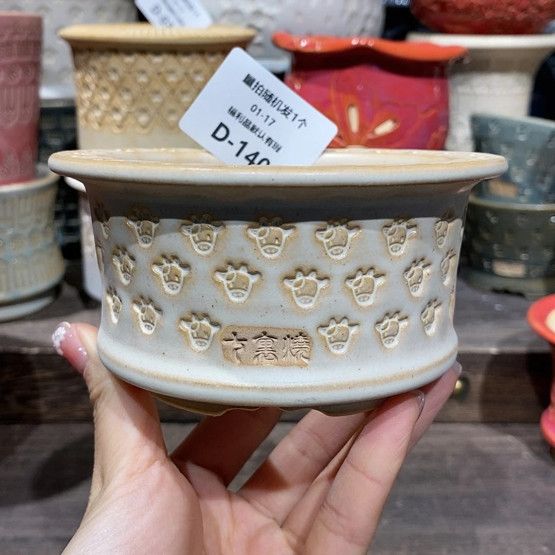 七里烧花盆1-17-139口径8