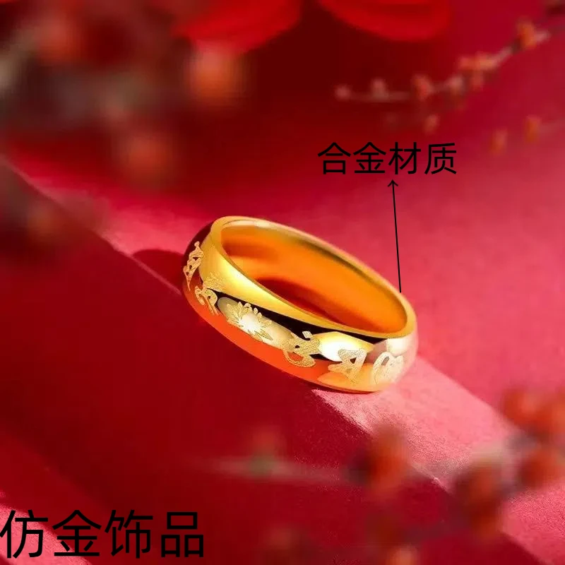 合金闭口六字真言戒指/指环(点进选圈口)