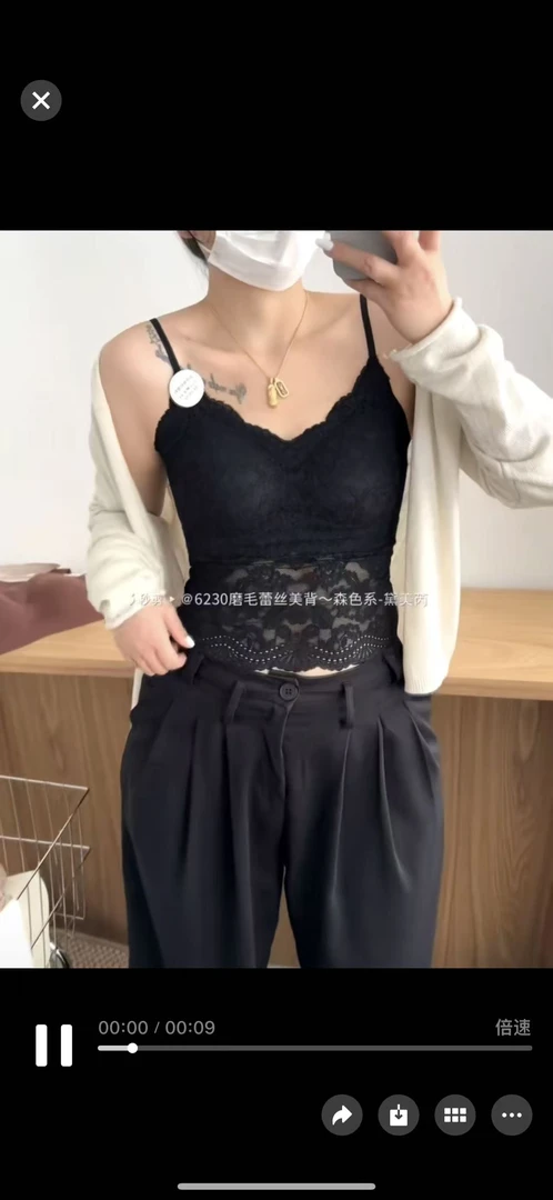 时尚打底内衣春秋美背吊带背心背心性感风纯欲风百搭-6230