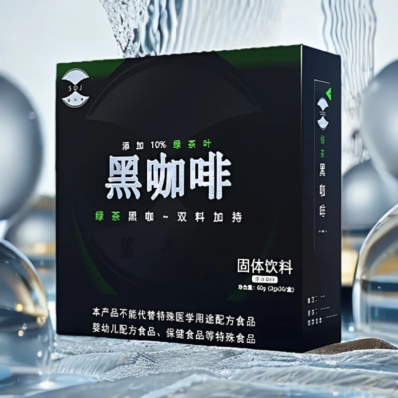 健身美式黑咖啡绿茶提神犯困0糖0脂黑咖啡健康无添加速溶深烘