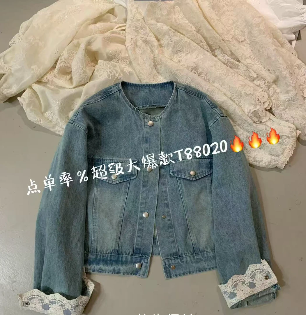 布凡爆款蕾丝牛仔外套