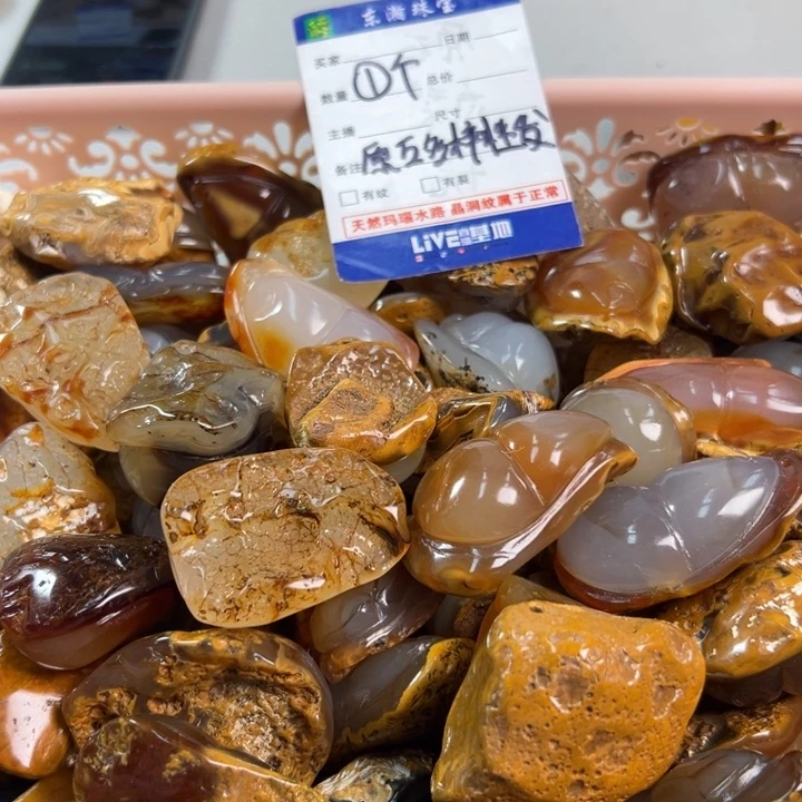 玛瑙/玉髓吊坠(不含链)未镶嵌