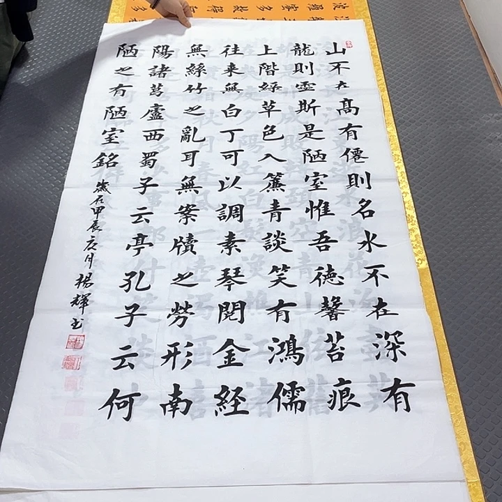 书法杨辉老师四尺竖幅打包